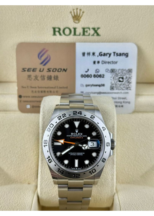 二手 ▶️ Rolex 勞力士 Explorer II ◀️ 226570 大黑橙 2022年錶 (42mm) 
